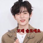 근데 장하오 진짜 <b>모솔</b>임???