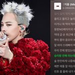 지디 콘서트에서 “승리랑 친해” 가사 저격 ㅋㅋ 현장 <b>빵터짐</b>