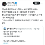 [블러디] 옛날 <b>한복</b> 빨래 방법.jpg