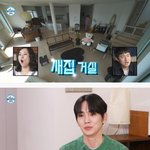 [블러디] 요즘 '나혼자산다' ㅈ노잼 된 이유