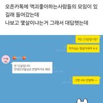 진짜 이쁜애 보면 걍 <b>현타</b>옴