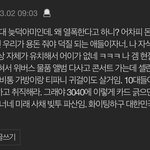 지나가는 40대 방탄 <b>아미줌</b>이 남긴 댓글ㅋㅋㅋㅋㅋㅋㅋ