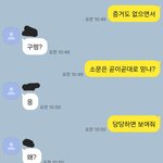 [댓글부탁해] 절친이 갑자기 절교하자고 하네요