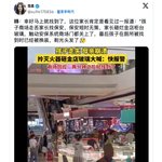 [댓글부탁해] 백화점에서 <b>아이</b>잃어버리자 귀금속함부수는여자
