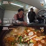 [블러디] 시골밥상을 먹고 눈물 흘리는 에드워드리 <b>쉐프</b>