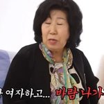 <b>박막례</b> 할머니 ㄹㅇ 터트렸다… 남편 바람+잠적 풀스토리 공개됨