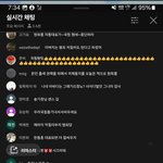 [하고싶은말] 내가보는 유튜브<b>화면</b>에 실시간으로