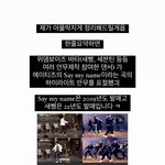 <b>바타</b> 에이티즈 세마넴 안무표절? 이거 뭐야