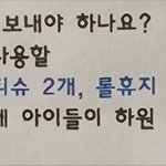 만3세 어린이집 <b>준비물</b> 원래 다들 이런가요?