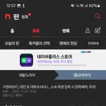 [하고싶은말] 이거 왜 여기있을까