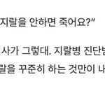 [댓글부탁해] <b>Istj</b> 원래이래?ㅜㅜ