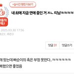 이런글 ㅈㅈ하게 받아들이는거 뭐임