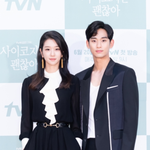 김수현과 아무 관계 없다”…서예지, 루머에 울컥 “해명도 지쳤다”