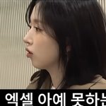 이거 코 한거지? <b>자연산</b>인가?