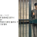 <b>설리오빠</b> 또 김수현 저격 "이딴게 기자회견" ㅋㅋㅋㅋ