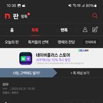 [하고싶은말] 당신이