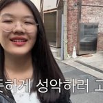 엄태웅윤혜진 딸 지온, <b>성악</b>으로 예중 준비 중..."죽을 각오...