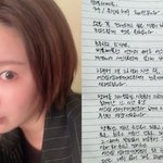 <b>제이민</b>, 26년 만 SM과 이별 "초등학생 때 계약...함께한...