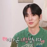 드디어 새로 이사한 집 공개한 키.<b>jpg</b>