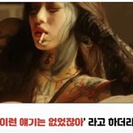 <b>사디스트</b> 빤수현에게 당한 수지