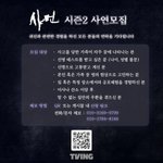 **<b>TVING</b> 오리지널 다큐멘터리 <샤먼> 시즌 2에서 공포체험...