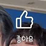 얘 끼 ㅈㄴ 잘<b>부림</b>