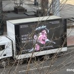 긴급 기자회견…팬들 안 보이고 응원 트럭만 덩그러니 [<b>DA</b>:현장]