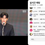 와 김수현 끝까지 <b>인정안함</b> - 지금 라이브중