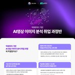 [20대<b>백</b>수] <b>남</b>들하는거 하면 취업 못함