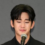 김수현 "거짓을 사실로 인정하라는 강요, 받아들일 수 없어" <b>오열</b>