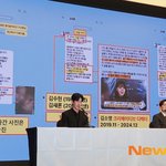 김수현, 故김새론 <b>카톡</b> 공개