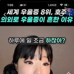 이사람 아무리 <b>차단</b>해도 왜 맨날 뜨냐