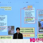 김수현 "故김새론 <b>유족</b>, 폭로하고 왜곡해서 살인자로 몰아가"