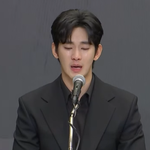 스타 김수현 기자회견 입장 전문