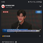 김수현 기자<b>회견</b> 중국쪽 시청자 수