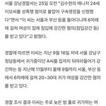 [드루와] 김수현씨? 이것도 거짓인가요?