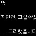 아 김수현 기자<b>회견</b> 요약 개웃김