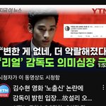 김수현 <b>진화</b>했다