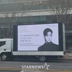 기자회견 앞두고..팬들 응원받았다 "평생을 <b>예술</b>에 바쳐"[스타현장]