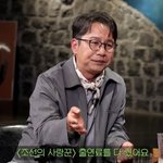 [댓글부탁해] '4월 결혼' 심현섭 "<b>정영림</b>에 '조선의 사랑꾼' 출연료...