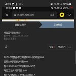 [하고싶은말] <b>이집</b> 누구<b>집</b>이에요?