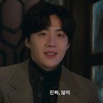 나도 충섭이 같은 남편 만나고 싶음