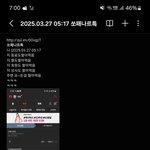 누구시냐고요 누가 이런글써서 스토커보냈나요