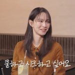 "김우빈" 신민아 "내 추구미는 쿨&amp;시크, 난 실제로 터프한...
