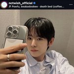 [모두드루와] 홍은채 <b>nct</b> wish 유우시 인스타 좋아요 누름