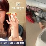 김수현김새론 자는<b>사진</b>