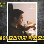 확정” 가세연, 故 김새론이 요리한 <b>닭도리탕</b> 먹는 김수현에 경고