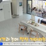집공개 “남편 손재주 좋아 테라스 <b>펜스</b> 만들어 걸어” (4인용식탁)