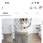 얘들아 이 바지 살까말까