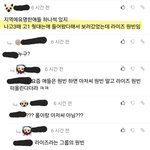 원빈 고등학교때도 잘생겼다고 유명했었나<b>봄</b>